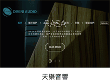 Tablet Screenshot of divini-audio.com